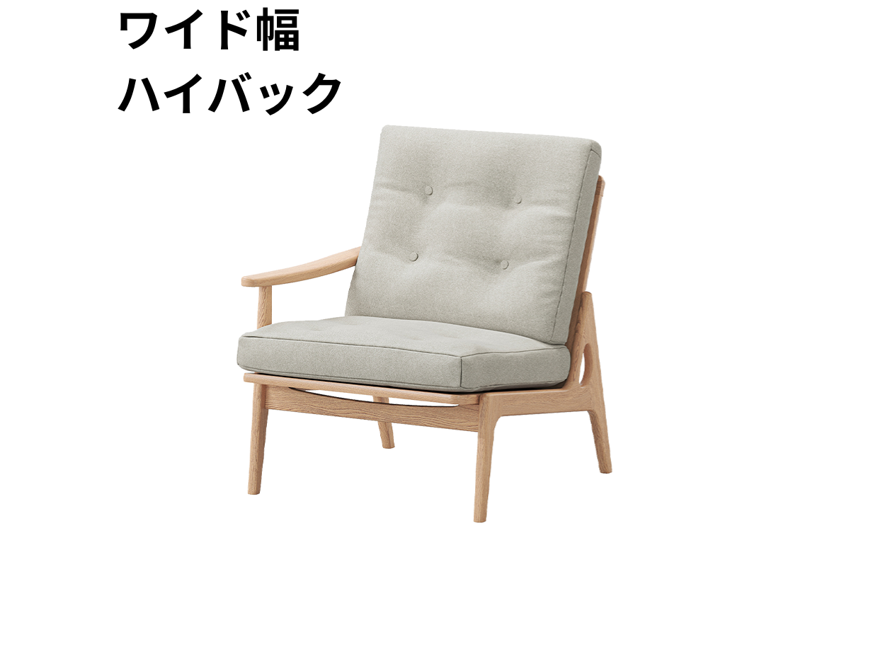 （リニューアル）マルニ60 フレームチェア 1シーター・右肘（オーク）