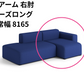 HAY(ヘイ)MAGS SOFA(マグスソファ)モジュール単体 通常幅