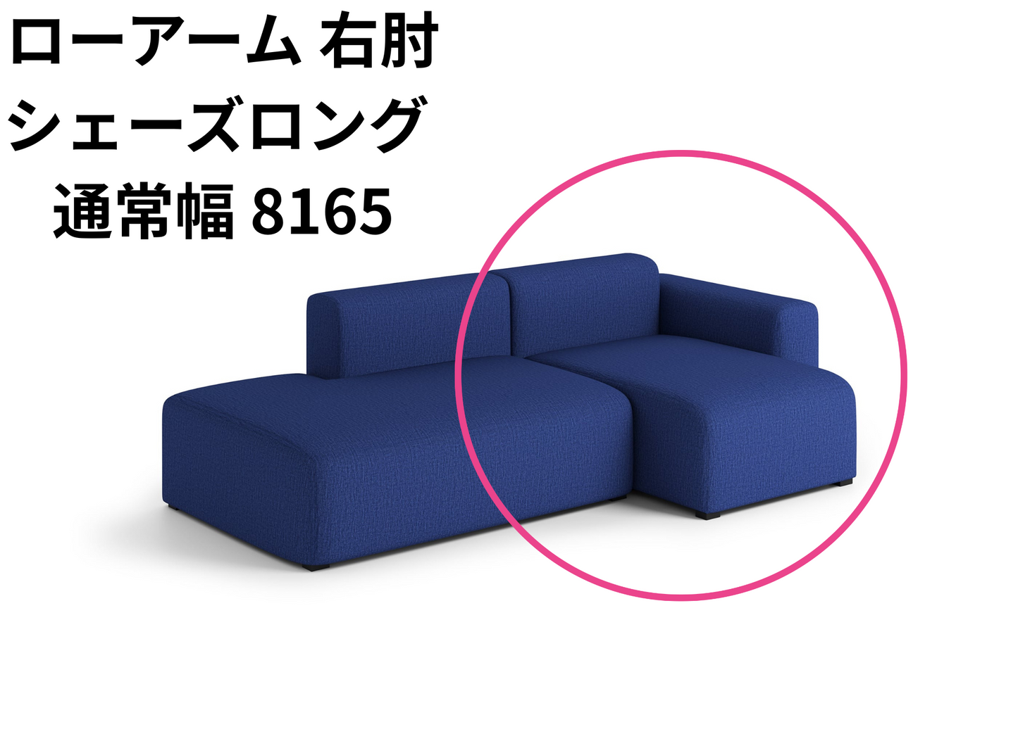 HAY(ヘイ)MAGS SOFA(マグスソファ)モジュール単体 通常幅
