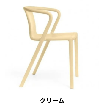 MAGIS(マジス) Air-Arm Chair(エアアームチェア) – FELICE.ONLINE