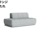HAY(ヘイ)Quilton SOFA(キルトンソファ) モジュール単体