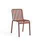 HAY（ヘイ）PALISSADE（パリサード）CHAIR（2脚セット）