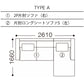 formax（フォルマックス）ALTO E BASSO（アルト エ バッソ）ユニットタイプ（カウチタイプ）