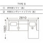 formax（フォルマックス）ALTO E BASSO（アルト エ バッソ）ユニットタイプ（カウチタイプ）