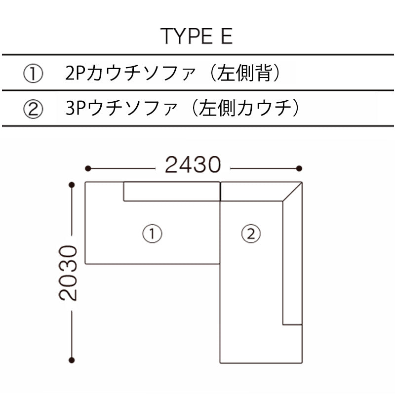 formax（フォルマックス）TERMINAL UNO（ターミナル ウノ）ユニットタイプ（カウチソファetc）