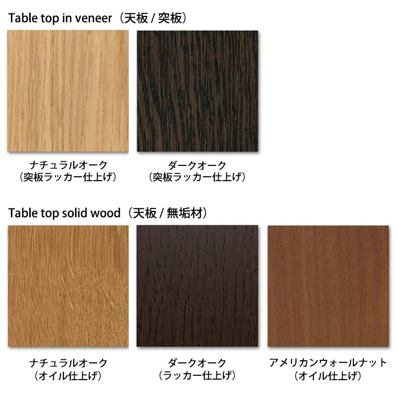 Vitra（ヴィトラ） EM Table Wood（EM ターブル ウッド）