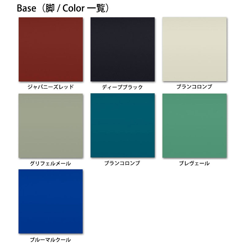 Vitra（ヴィトラ） EM Table HPL（EM ターブル ハイプレッシャーラミネート）