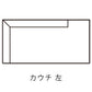 クロテツ FLAT SOFA （フラット ソファ）カウチ 左