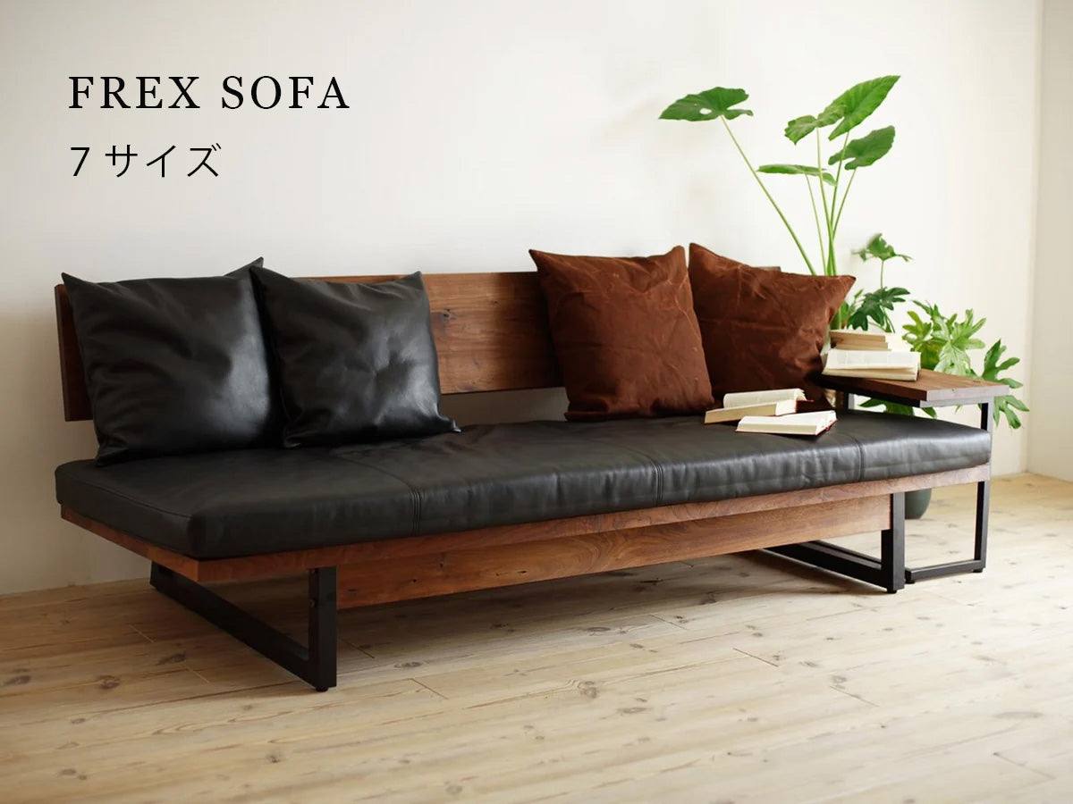 広松木工 FREX フレックスソファ（スチール脚）幅126／140／154／168／182／196／210 [7サイズ]