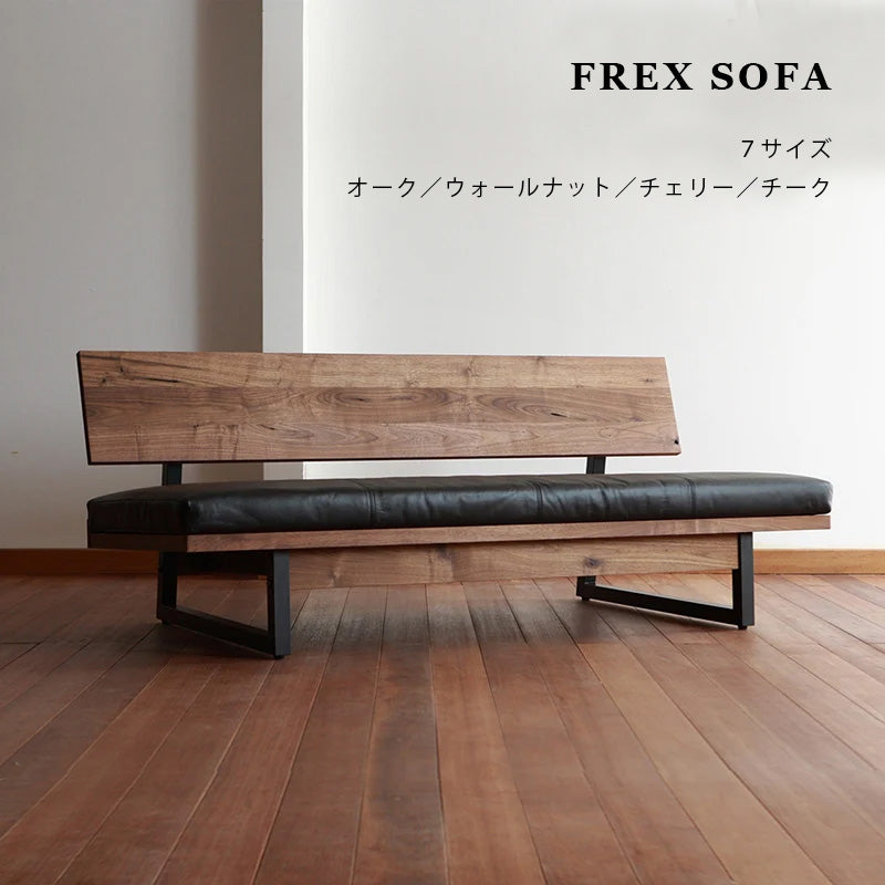 広松木工 FREX フレックスソファ（スチール脚）幅126／140／154／168／182／196／210 [7サイズ]