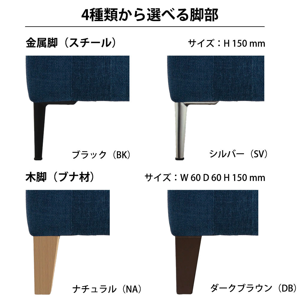 【LAN様用】LIZ 1Pアームレスソファ（LIZ-16N） SPIGA+（スピガ） LIZ（リズ）1Pアームレスソファ [LIZ-16N] – FELICE