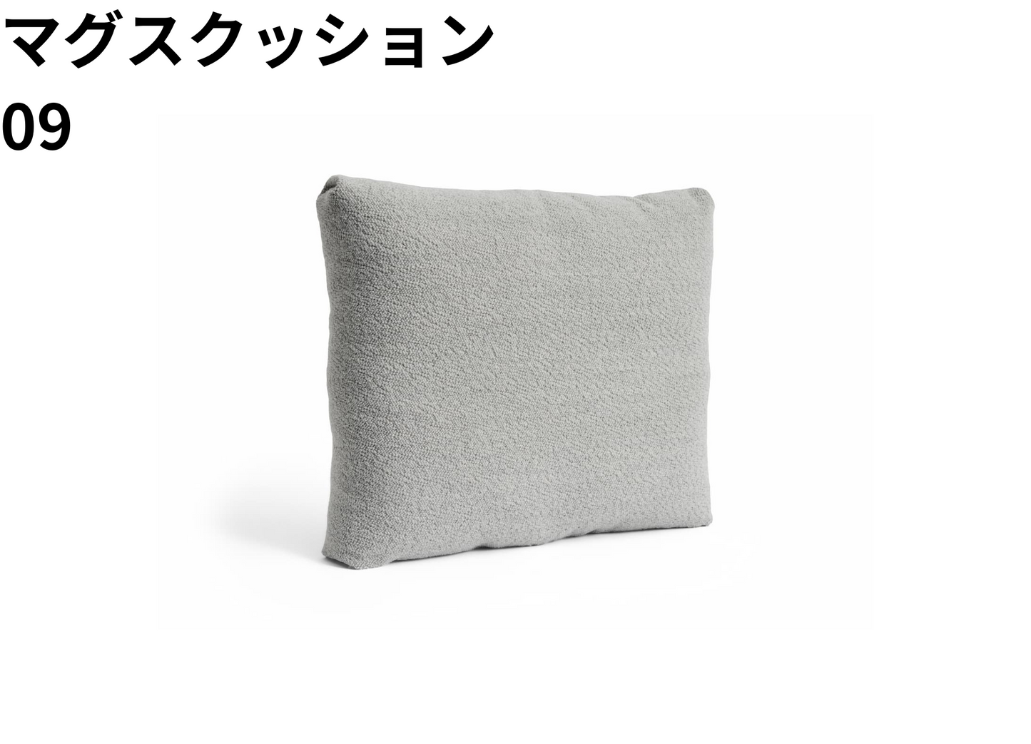 HAY(ヘイ)MAGS SOFA(マグスソファ)モジュール単体 ラウンジ、オットマン、コーナー、クッション