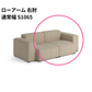 HAY(ヘイ)MAGS SOFT SOFA(マグスソフトソファ)ローアーム モジュール単体