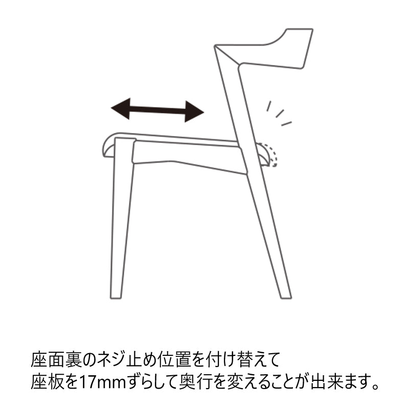 geppo（ゲッポ） SEED シードチェア張座 NFC-1780/NGC-1780/NFC-1789/NGC-1789