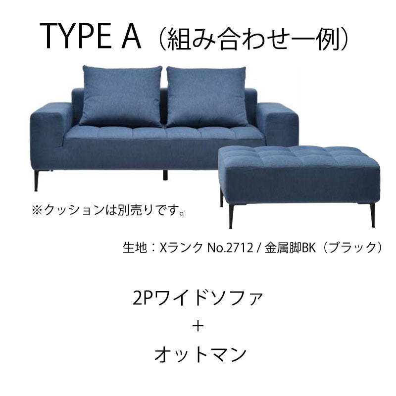 SPIGA+（スピガ） NOBLE（ノーブル）ユニットタイプ（カウチタイプ etc）