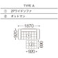 SPIGA+（スピガ） NOBLE（ノーブル）ユニットタイプ（カウチタイプ etc）