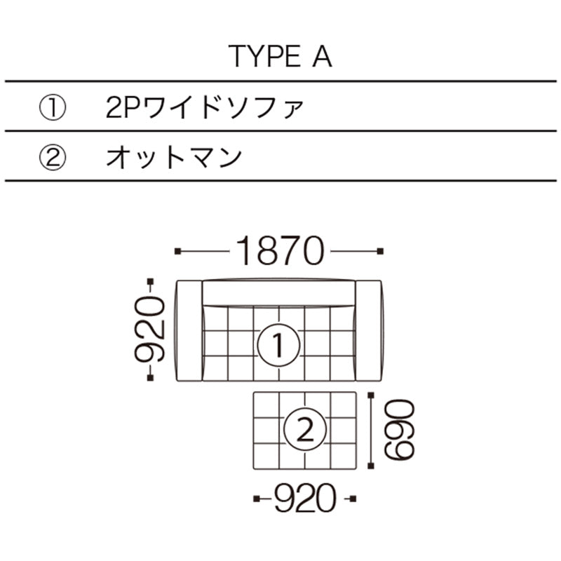 SPIGA+（スピガ） NOBLE（ノーブル）ユニットタイプ（カウチタイプ etc）