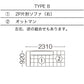 SPIGA+（スピガ） NOBLE（ノーブル）ユニットタイプ（カウチタイプ etc）