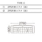 SPIGA+（スピガ） NOBLE（ノーブル）ユニットタイプ（カウチタイプ etc）