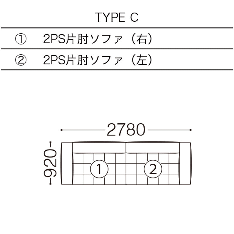 SPIGA+（スピガ） NOBLE（ノーブル）ユニットタイプ（カウチタイプ etc）