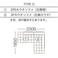 SPIGA+（スピガ） NOBLE（ノーブル）ユニットタイプ（カウチタイプ etc）