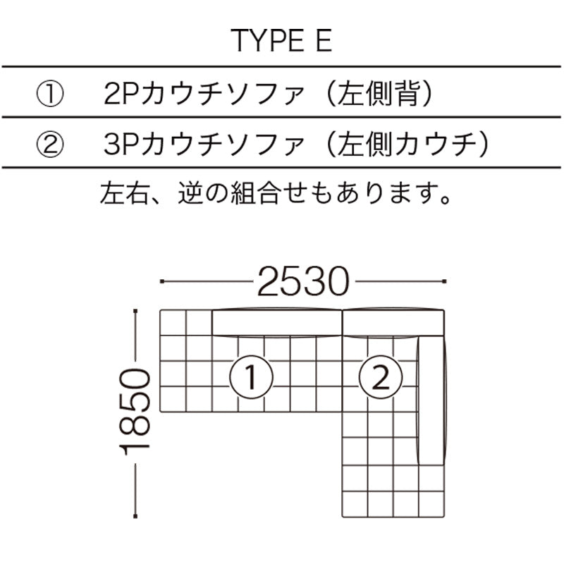 SPIGA+（スピガ） NOBLE（ノーブル）ユニットタイプ（カウチタイプ etc）