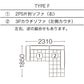 SPIGA+（スピガ） NOBLE（ノーブル）ユニットタイプ（カウチタイプ etc）