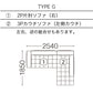 SPIGA+（スピガ） NOBLE（ノーブル）ユニットタイプ（カウチタイプ etc）