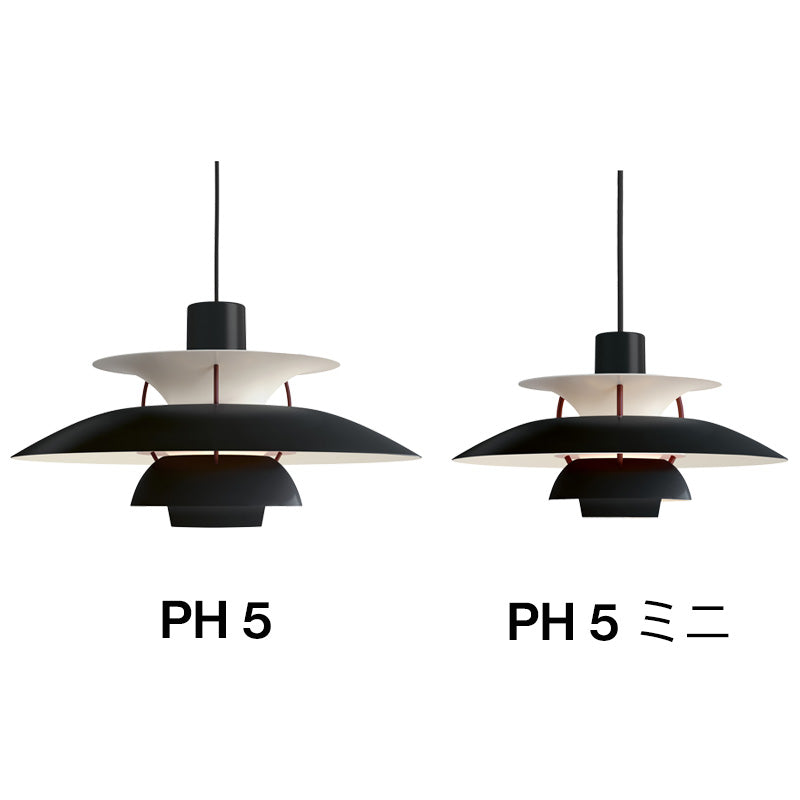 《トートバッグプレゼント／コードカット無料》 【期間限定】Louis Poulsen（ルイスポールセン） PH5／ PH 5 ミニ BLACK EDITION（ブラック・エディション）※受注生産品