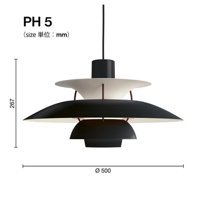 《トートバッグプレゼント／コードカット無料》 【期間限定】Louis Poulsen（ルイスポールセン） PH5／ PH 5 ミニ BLACK EDITION（ブラック・エディション）※受注生産品