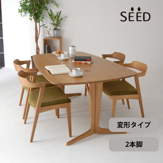 geppo（ゲッポ） SEED ダイニングテーブル変形（舟形/丸型面） 2本脚タイプ オーク材／ウォールナット材