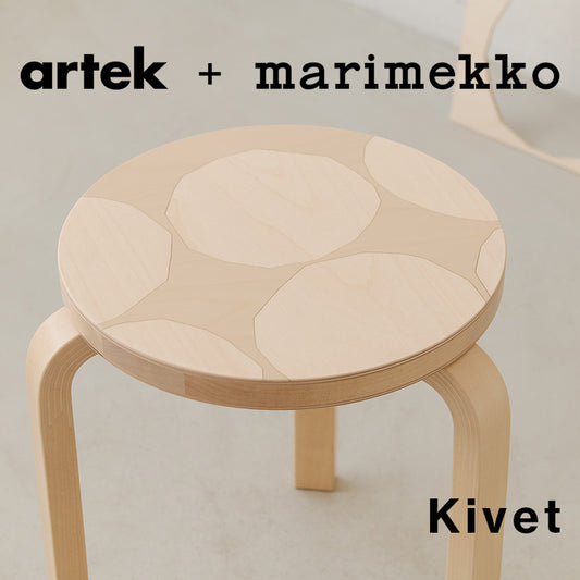 【10/15発売】【90周年記念モデル】アルテック + マリメッコ／スツール60 Kivet（キヴェット）