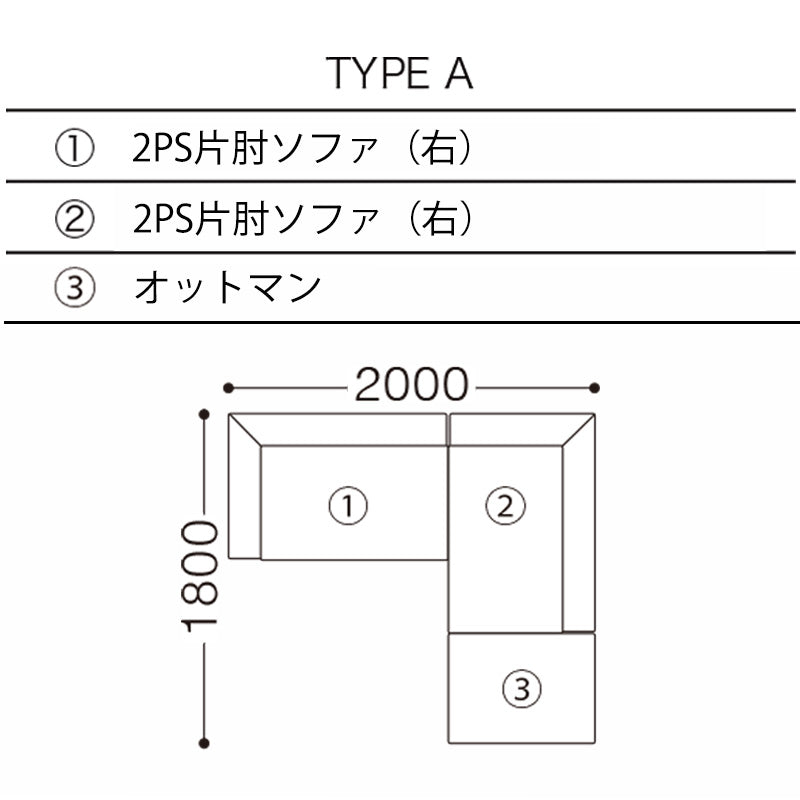 formax（フォルマックス）TERMINAL UNO MEDIUM（ターミナル ウノ ミディアム）ユニットタイプ（カウチソファetc）