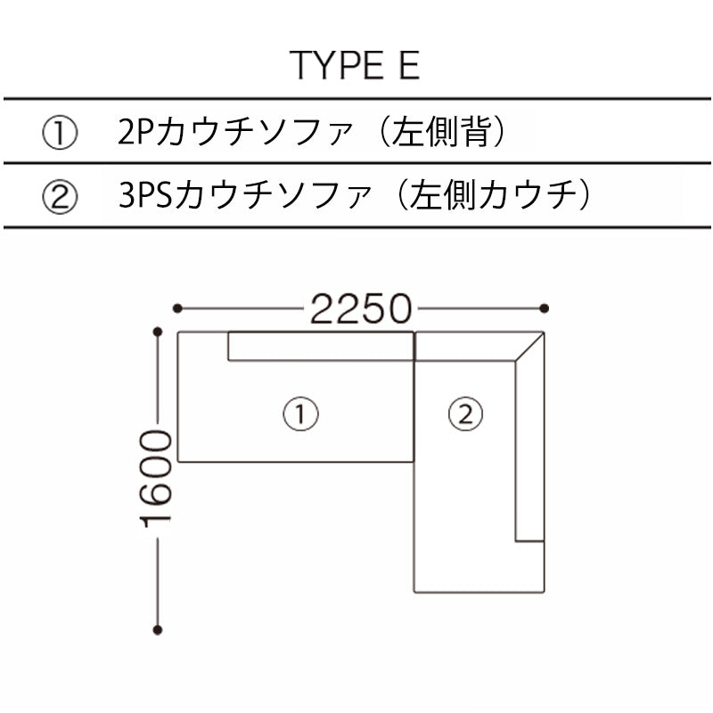 formax（フォルマックス）TERMINAL UNO MEDIUM（ターミナル ウノ ミディアム）ユニットタイプ（カウチソファetc）
