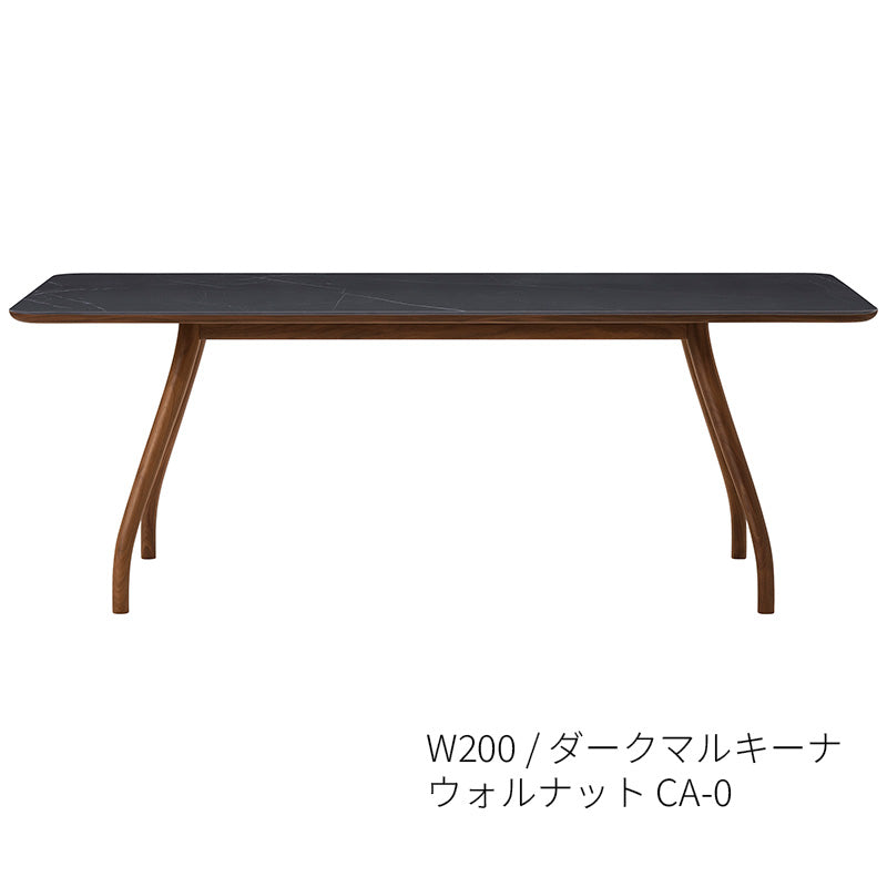 MARUNI COLLECTION(マルニコレクション)Tako タコ ダイニングテーブル 180／200／220／240（セラミック）