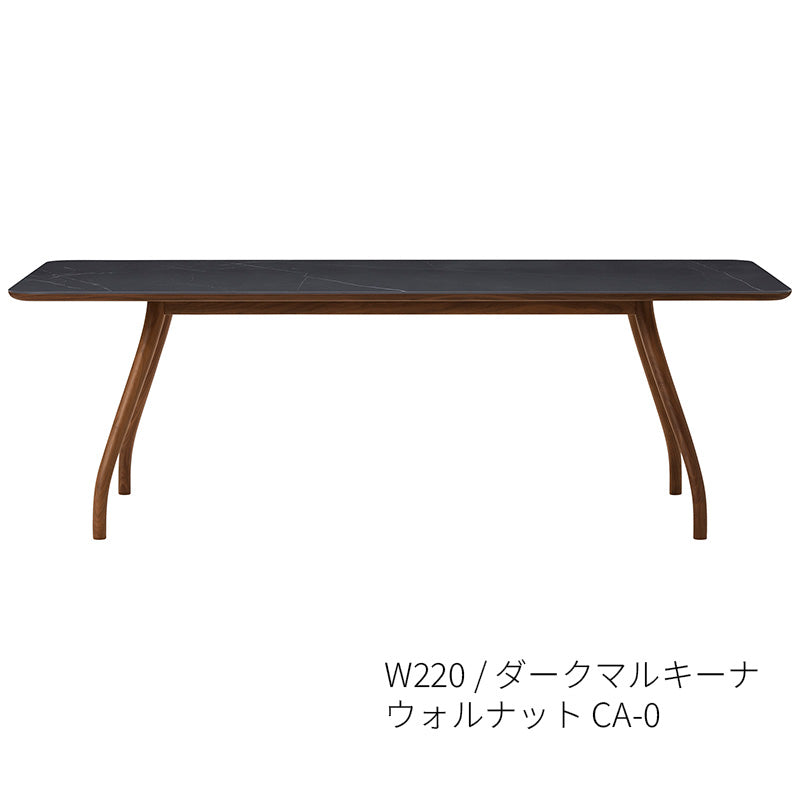 MARUNI COLLECTION(マルニコレクション)Tako タコ ダイニングテーブル 180／200／220／240（セラミック）