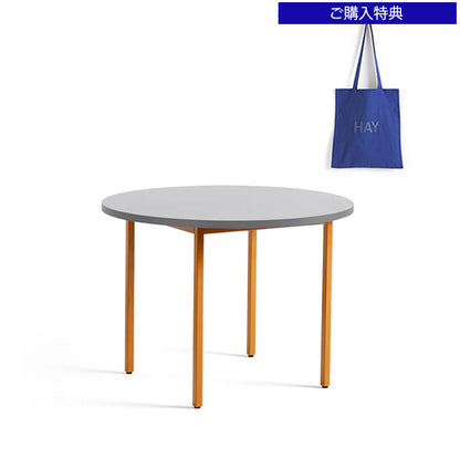 HAY(ヘイ)TWO-COLOUR（トゥーカラー）  TWO-COLOUR / Φ105 / Φ120 x H74 cm（テーブル・デスク）