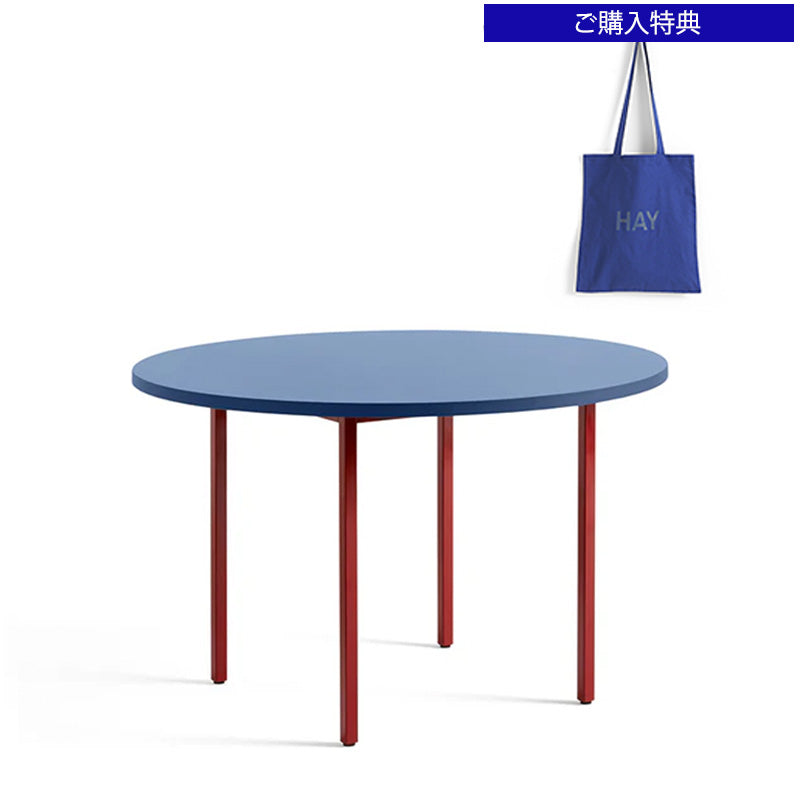 HAY(ヘイ)TWO-COLOUR（トゥーカラー）  TWO-COLOUR / Φ105 / Φ120 x H74 cm（テーブル・デスク）