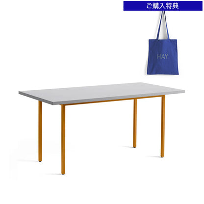 HAY(ヘイ)TWO-COLOUR（トゥーカラー）  TWO-COLOUR / L160 x W82 /L200 × W90 x H74 cm（テーブル・デスク）