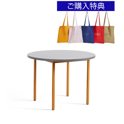 HAY(ヘイ)TWO-COLOUR（トゥーカラー）  TWO-COLOUR / Φ105 / Φ120 x H74 cm（テーブル・デスク）