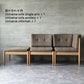 宮崎椅子製作所 Universe sofa single arm（ユニバースソファ 片肘）