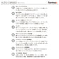 formax（フォルマックス）ALTO E BASSO（アルト エ バッソ）3P片肘ソファ(右)[ALTB-34N]
