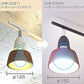 ART WORK STUDIO（アートワークスタジオ）HARMONY GRANDE-remote ceiling lamp（ハーモニーグランデリモートシーリングランプ）