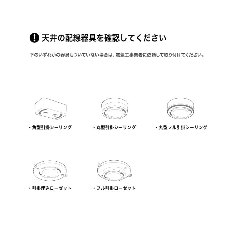 ART WORK STUDIO（アートワークスタジオ）East college-ceiling lamp