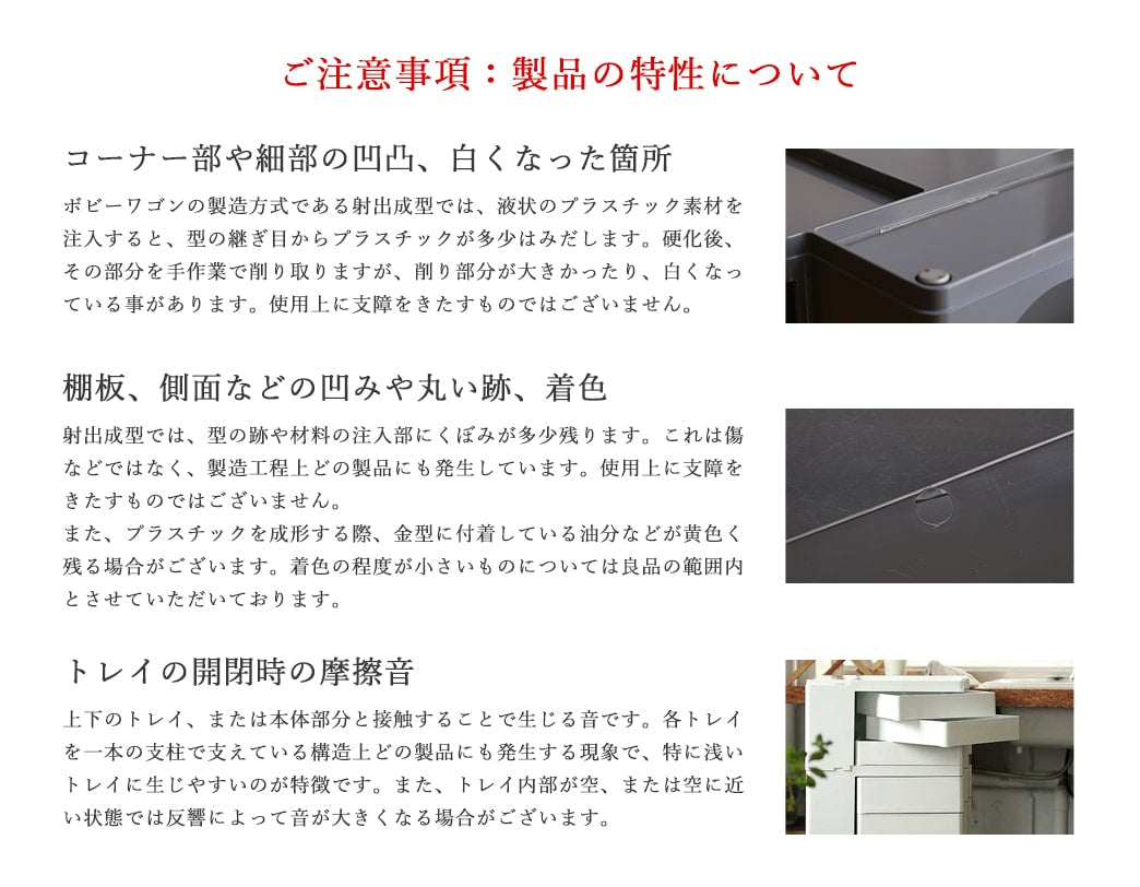 ボビーワゴン 1段 ホワイト – FELICE.ONLINE