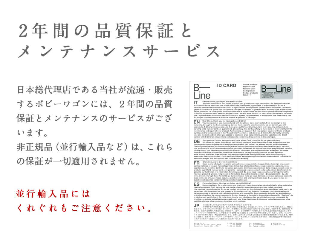 ボビーワゴン　4段　トルネードグレー