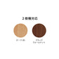 Grow（グロウ）ダイニングテーブル　RET-1035.1036.1037　レッドオーク
