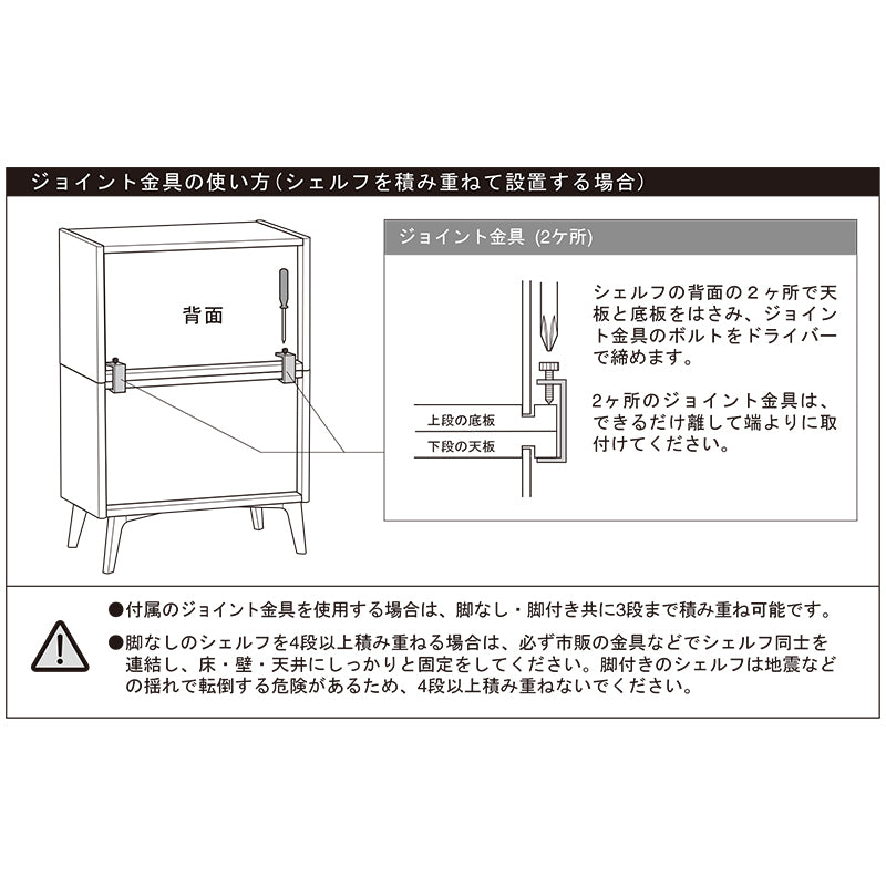 マルニ60 コンビネーション オープンシェルフ63（溝なし）+脚組（オーク）