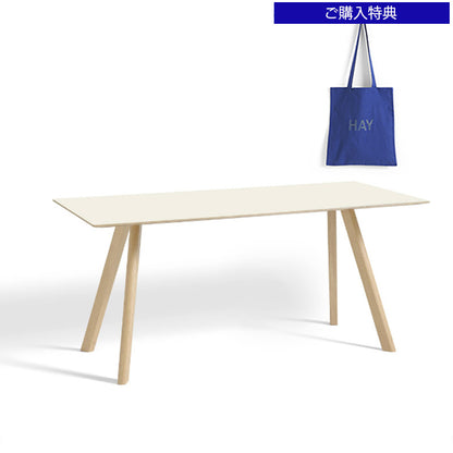 HAY(ヘイ)COPENHAGUE（コペンハーグ） CPH 30 / L160 x W80 x H74