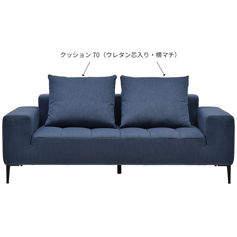 formax（フォルマックス）クッション60(ウレタン芯入り・横マチ)[CUFS